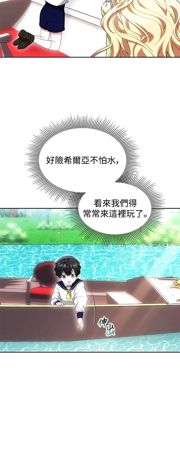 第25话6