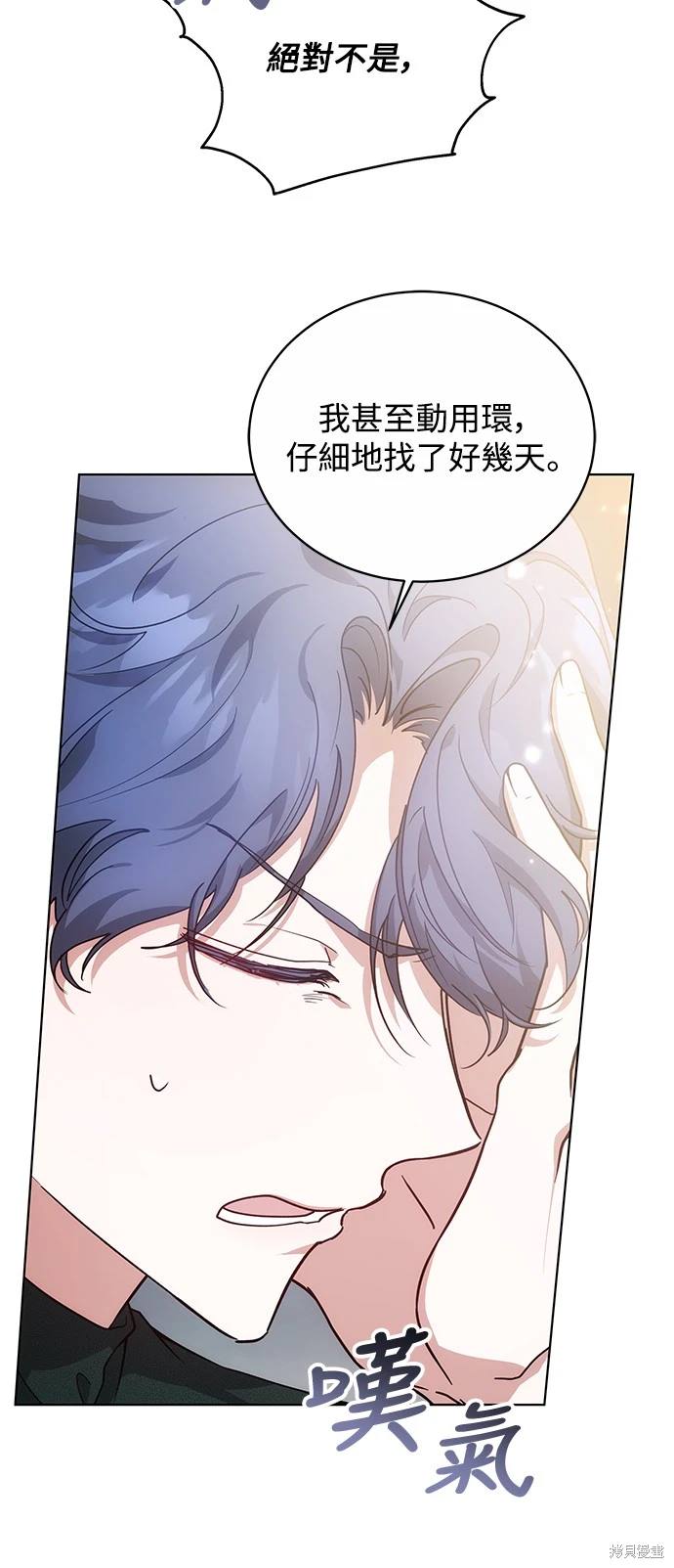 第13话20