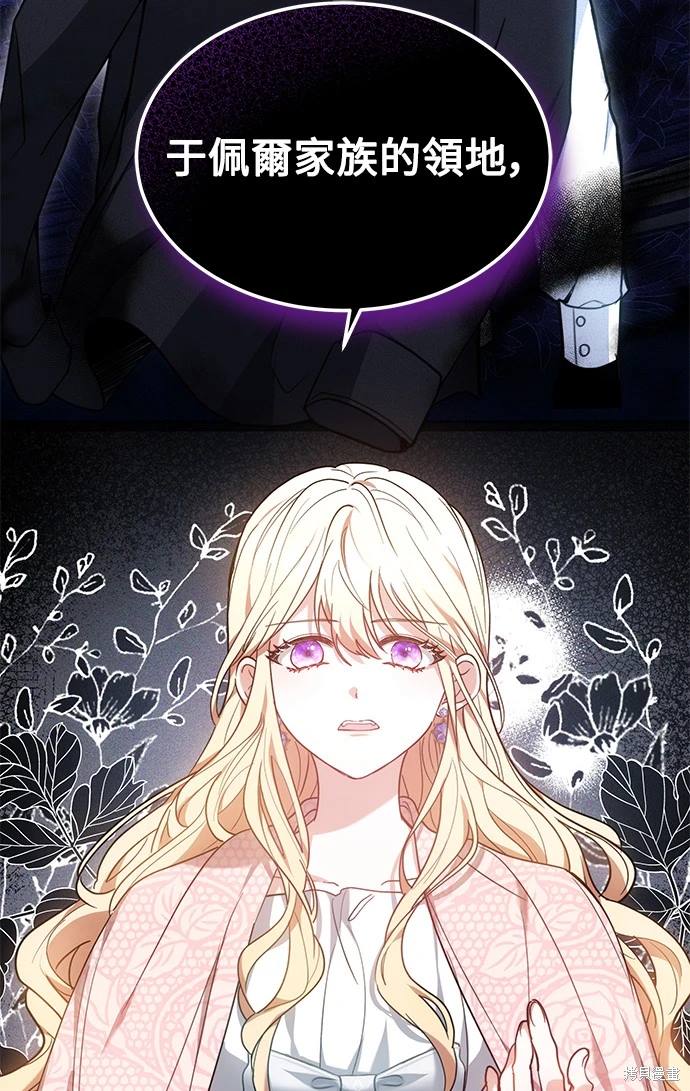 第3话42