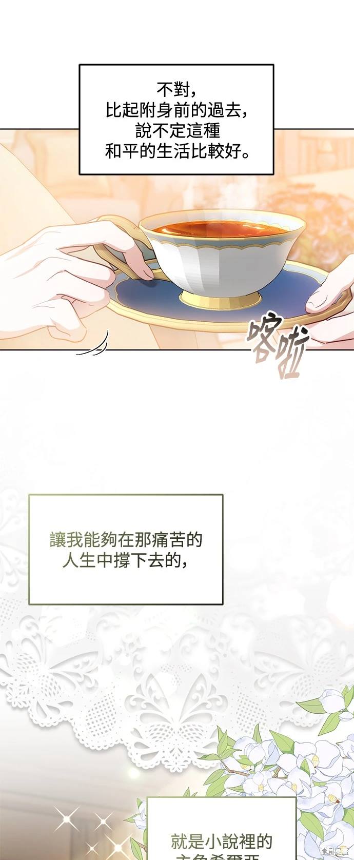 第5话53