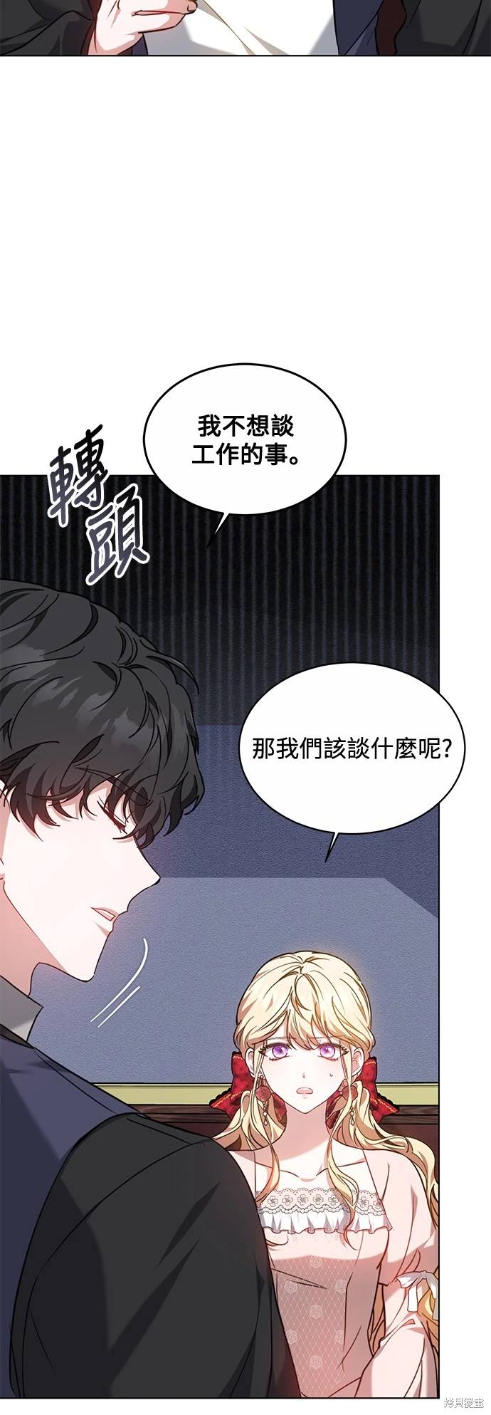 第8话29