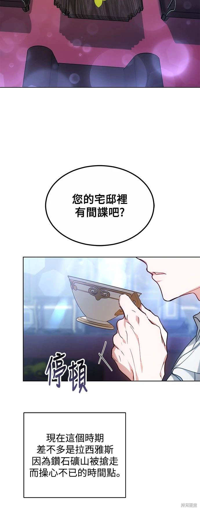 第4话17