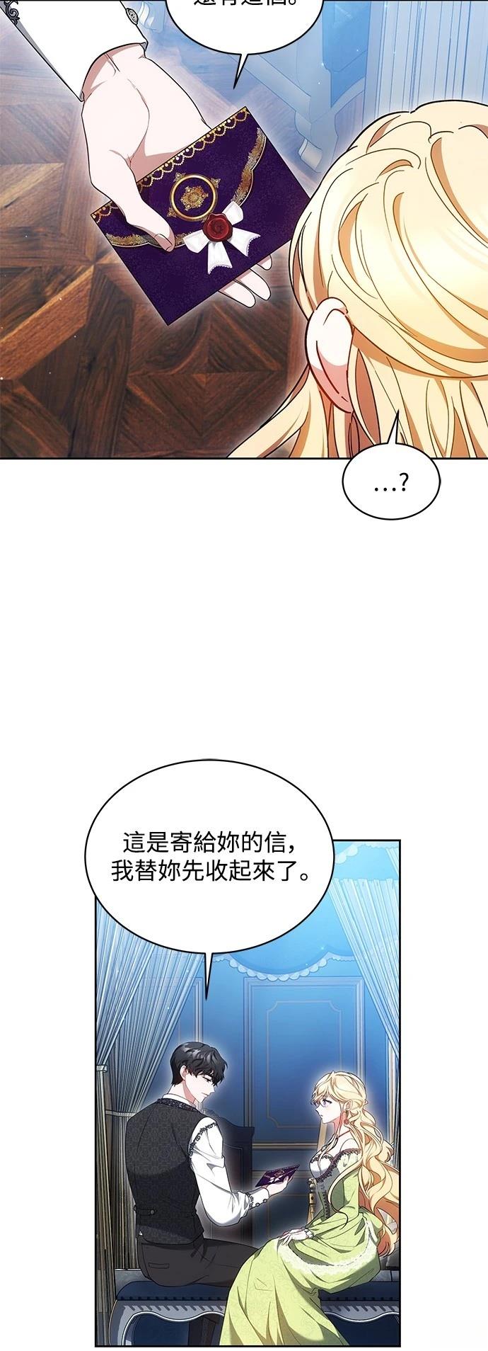 第25话28