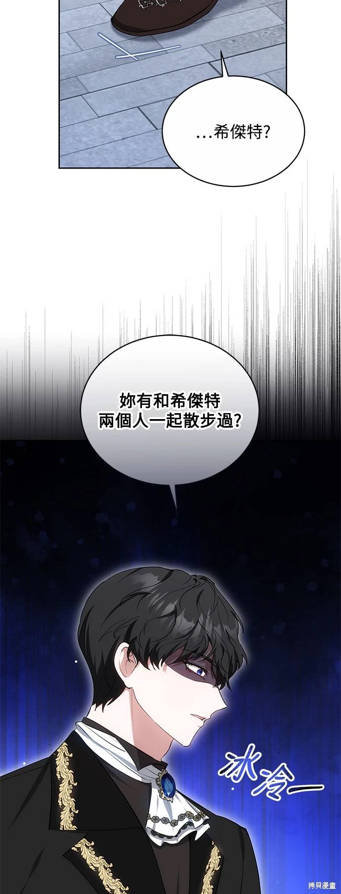 第18话48