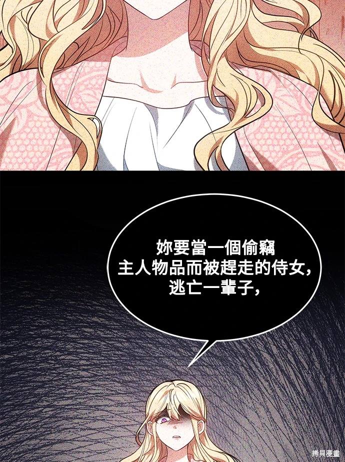 第3话20