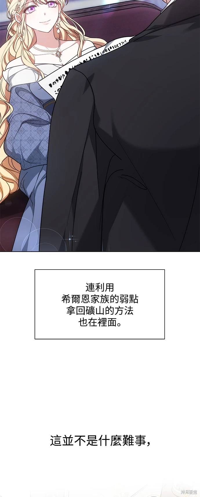 第4话27