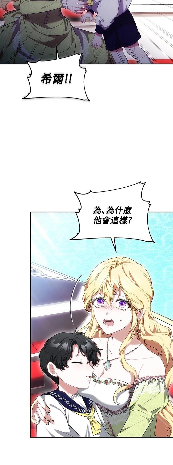 第25话15