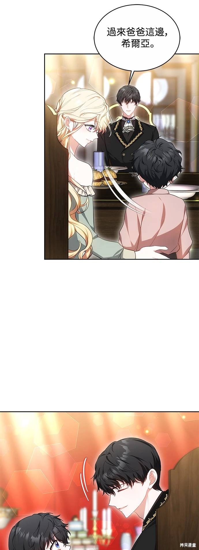第18话21