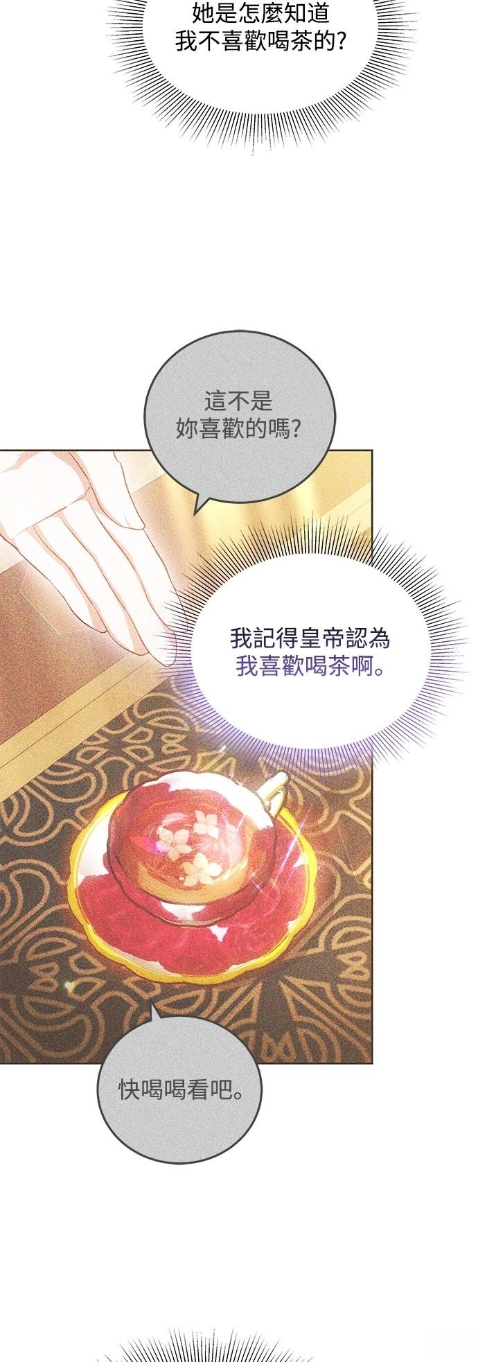 第33话36