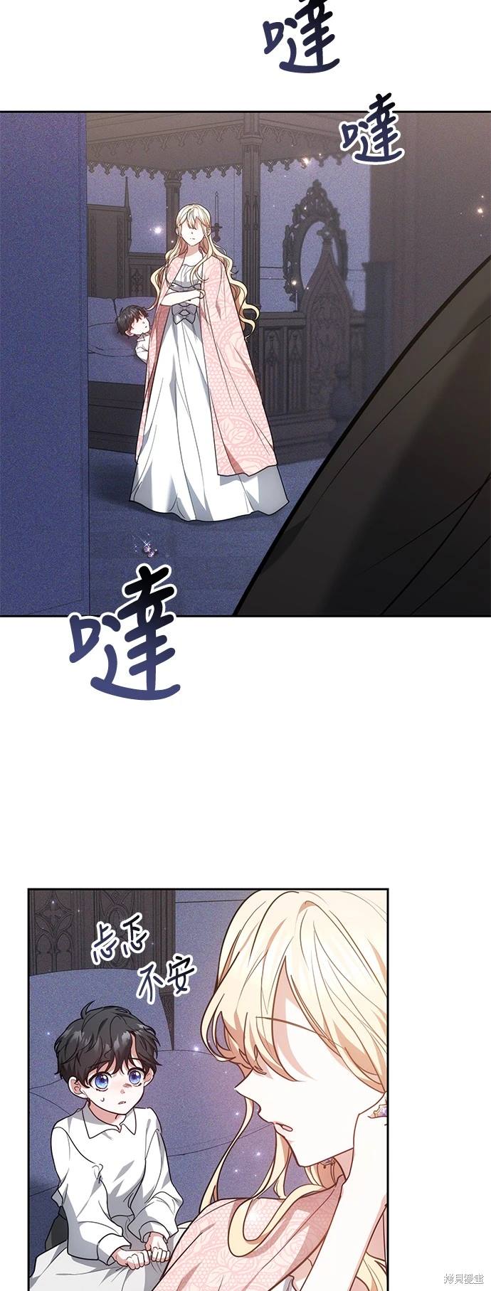 第3话24