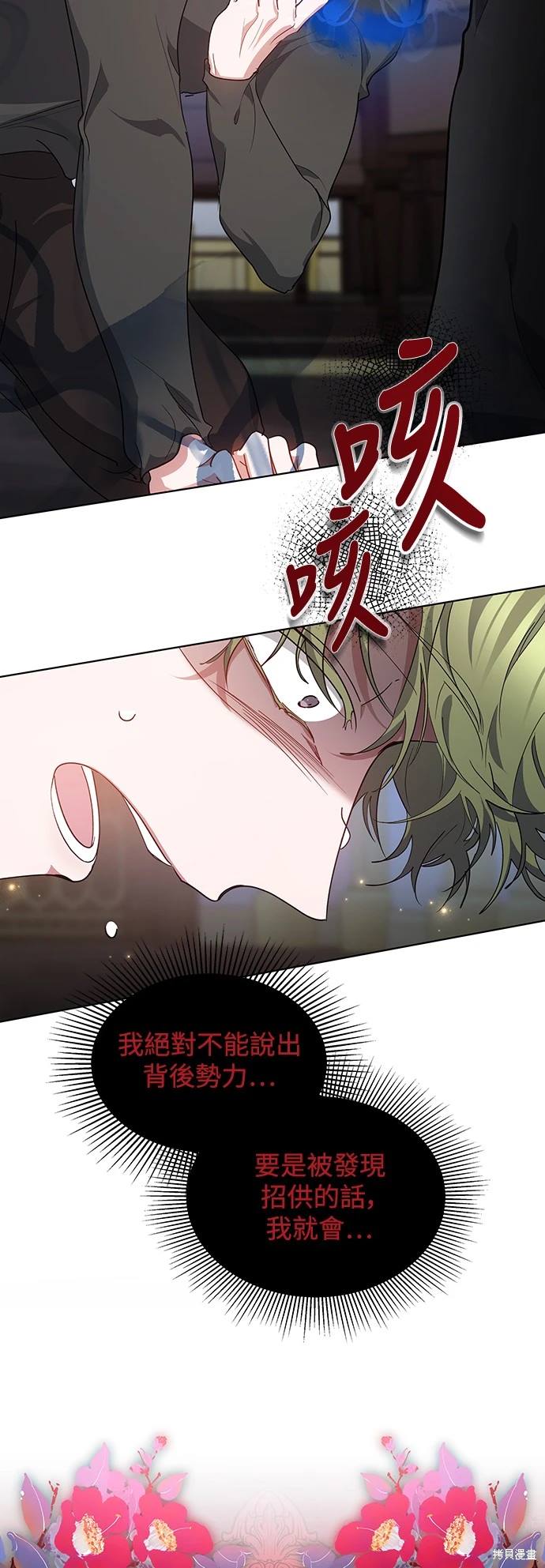 第7话33