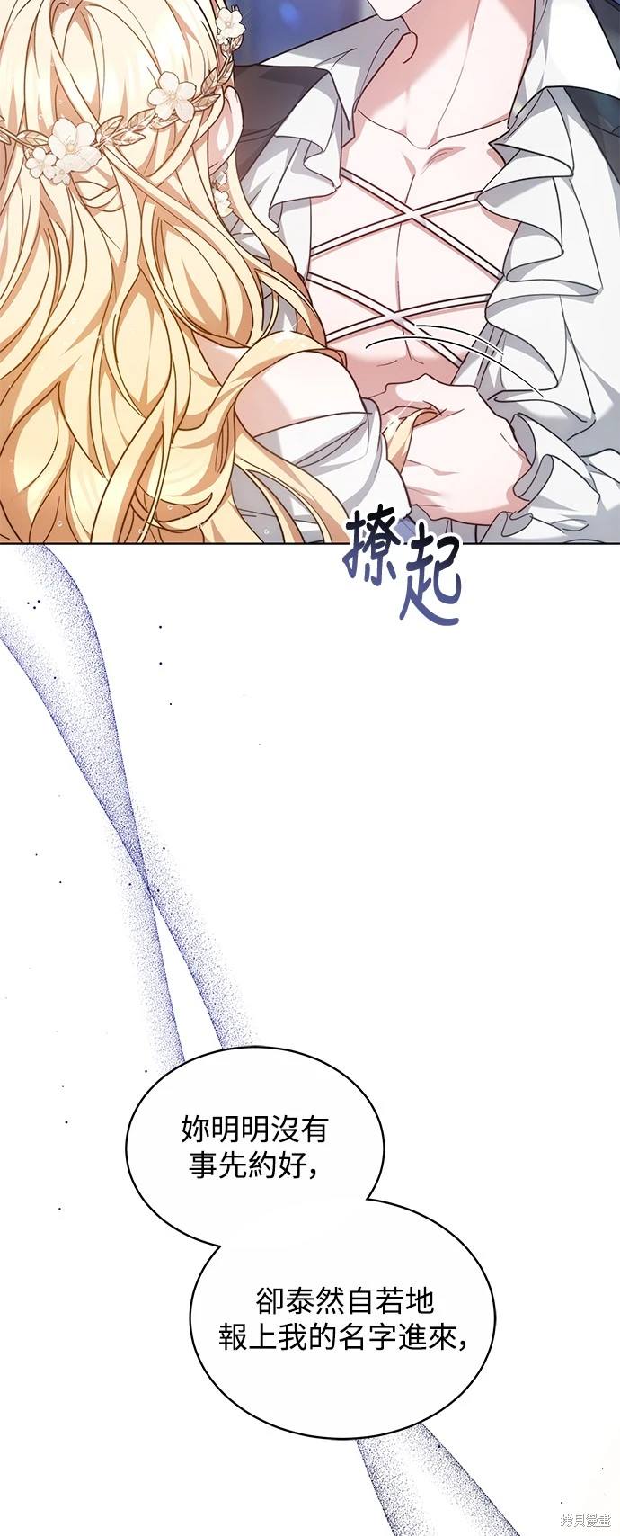 第4话4