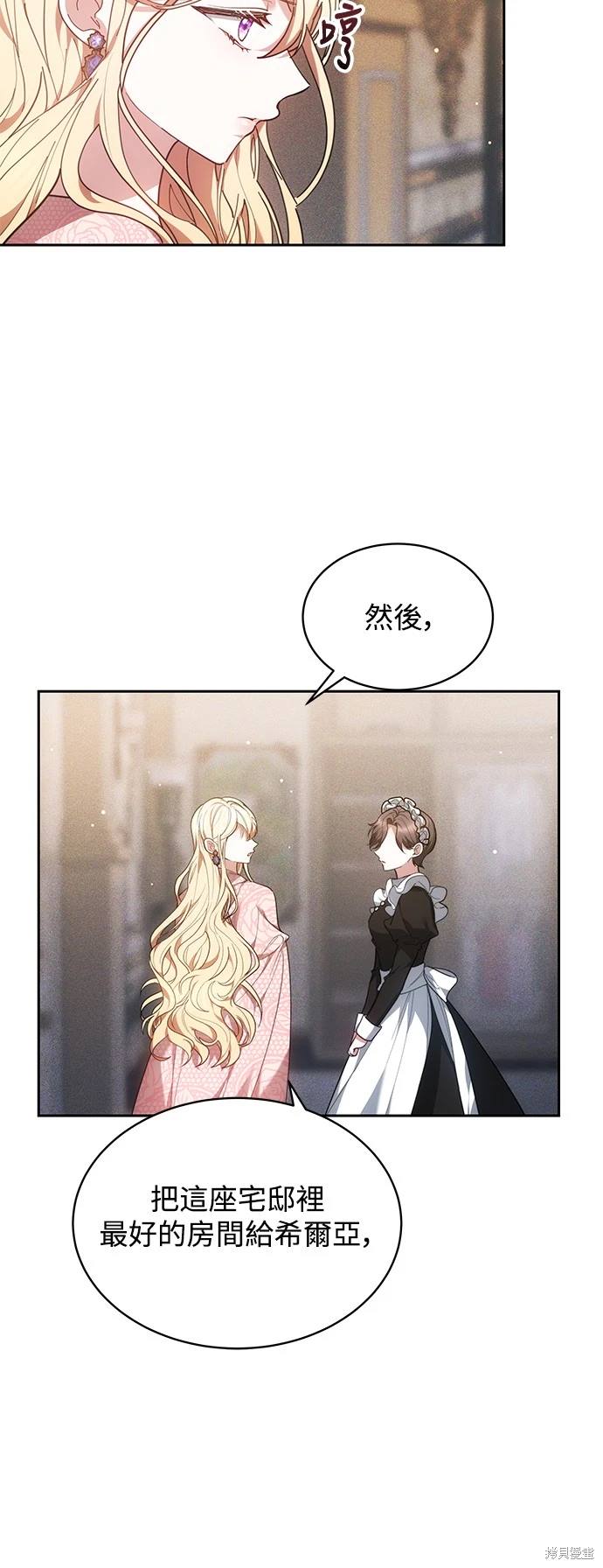 第3话38