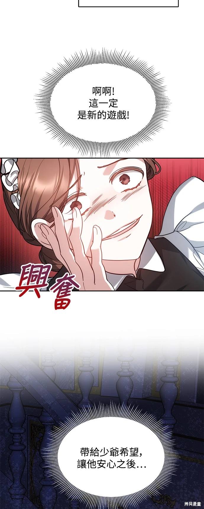 第3话7