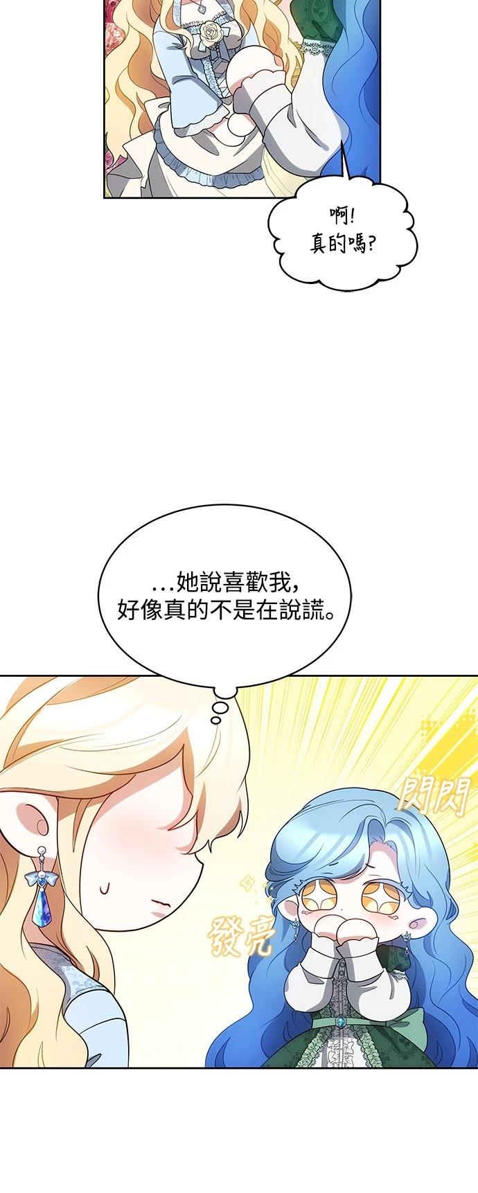 第33话33