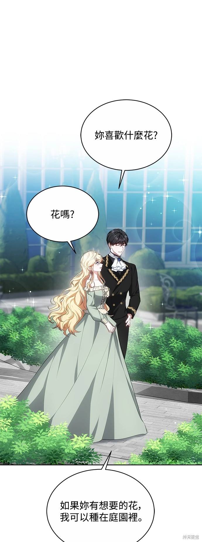 第18话39