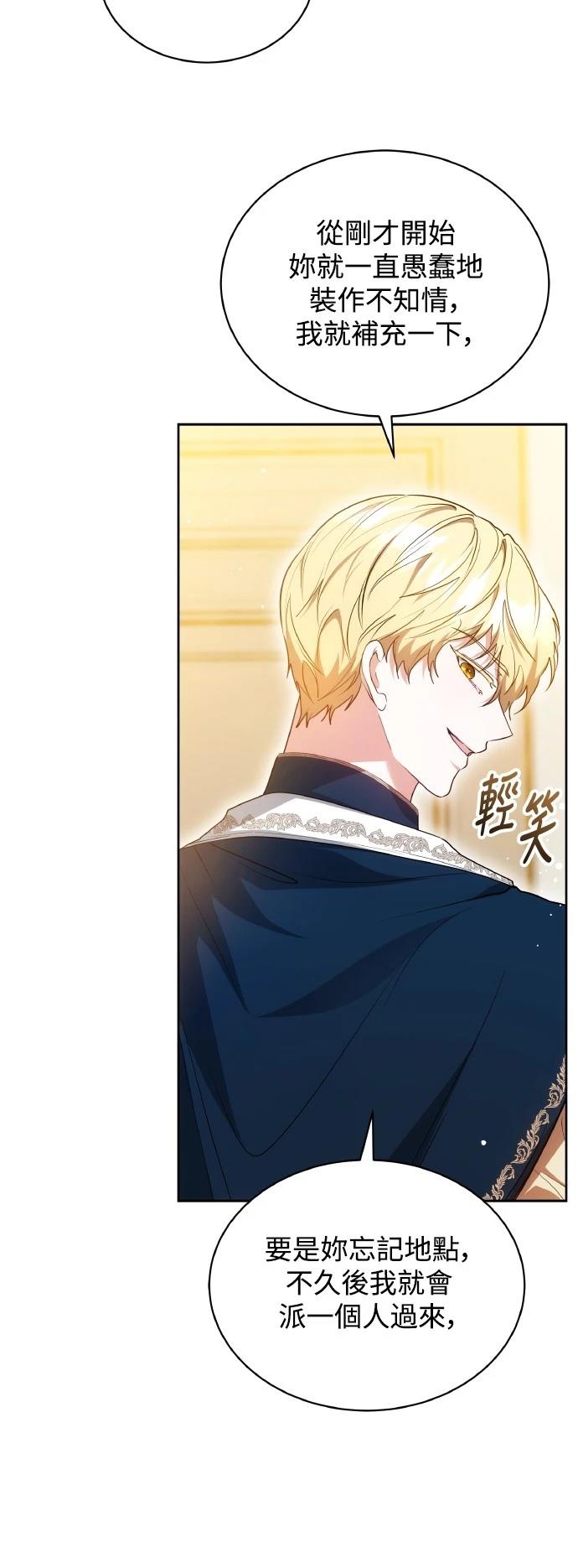 第56话17