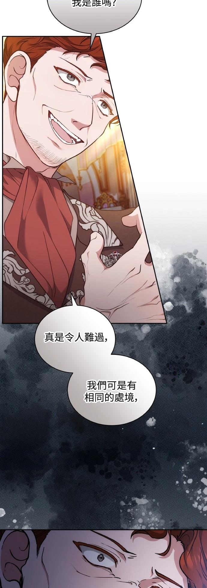 第57话14