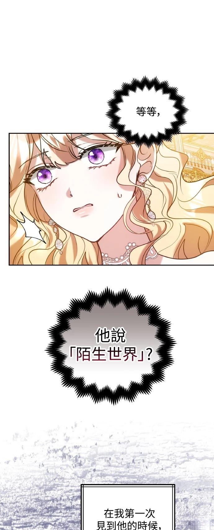 第57话16