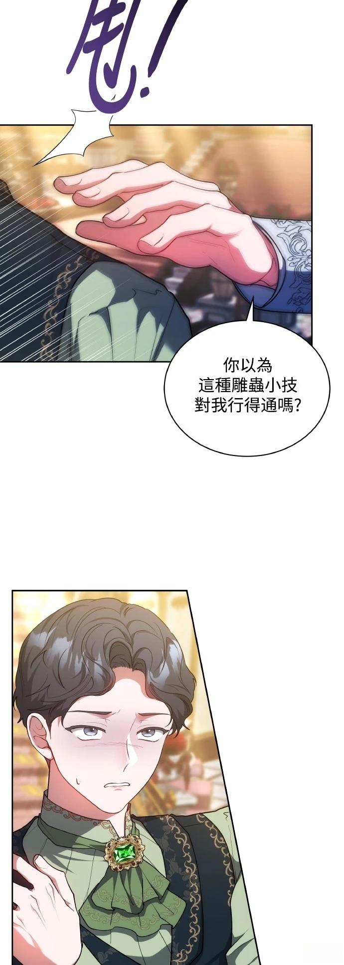 第56话55