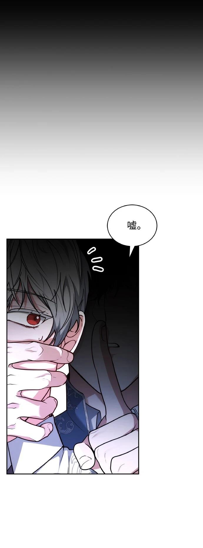 第54话3