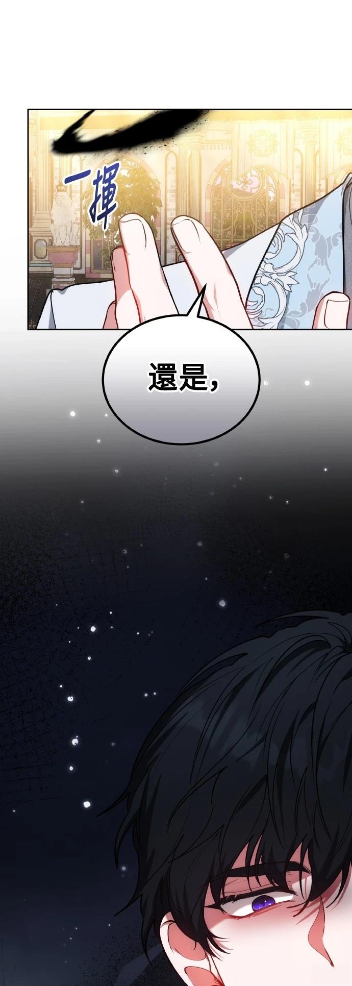 第56话57