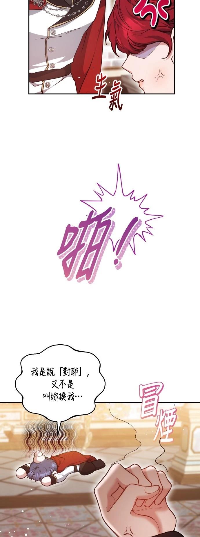 第54话49