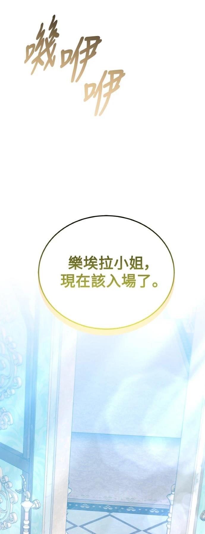 第54话40
