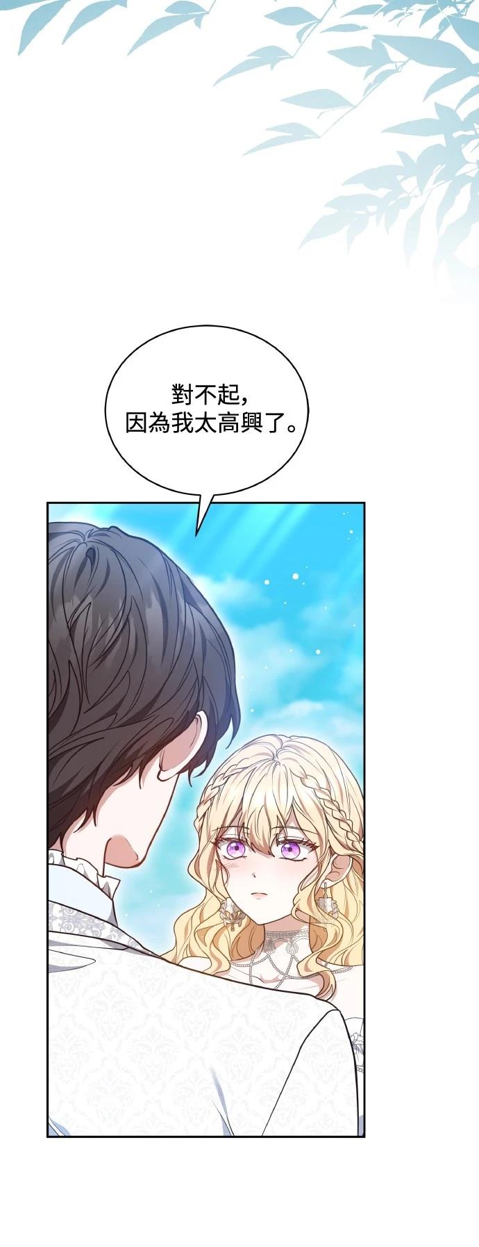 第54话39