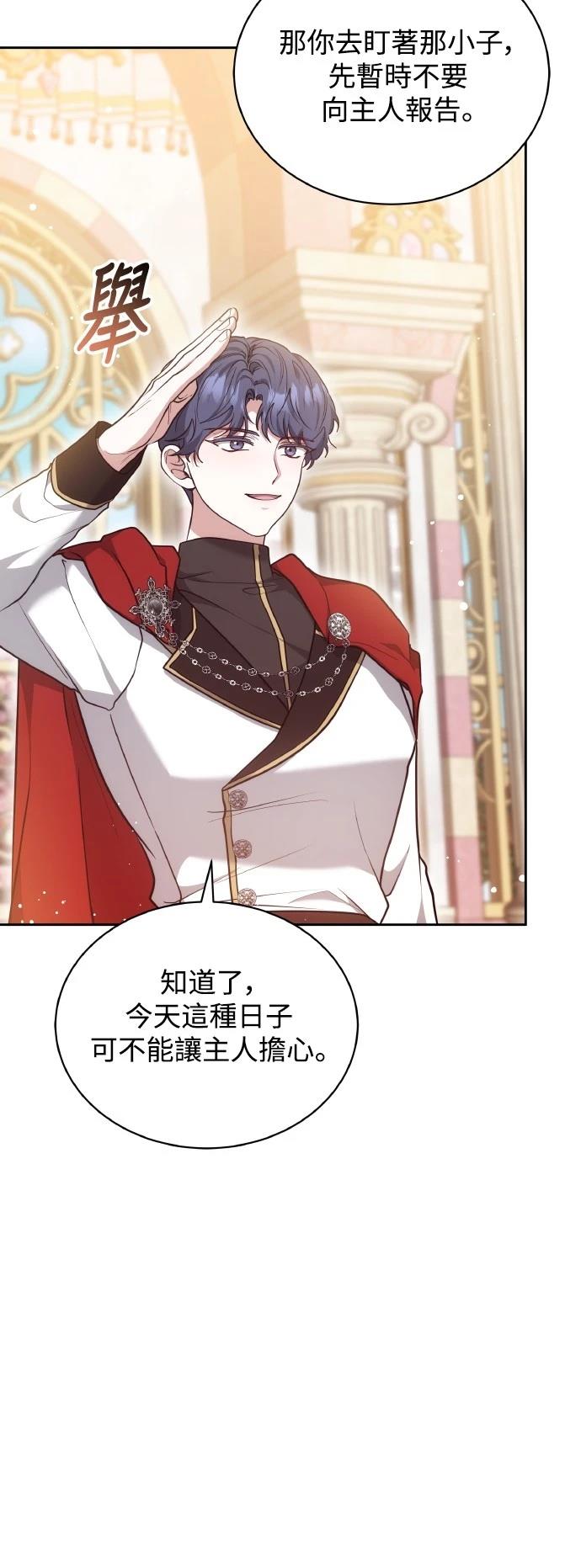 第54话53