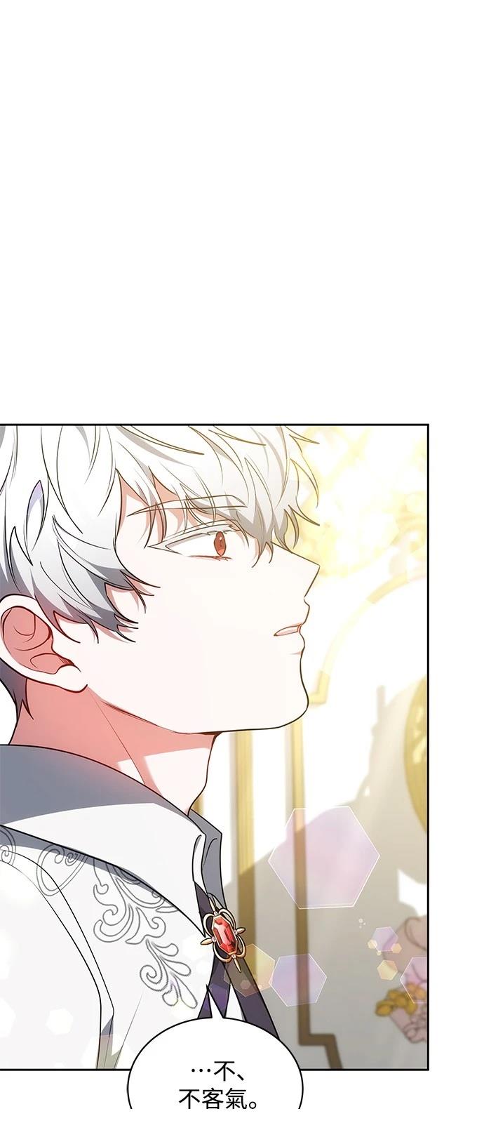 第53话56