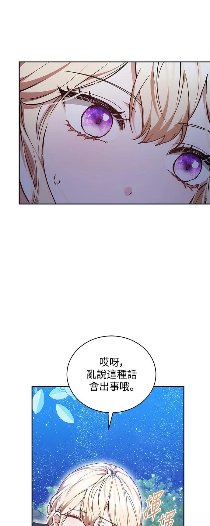 第52话33