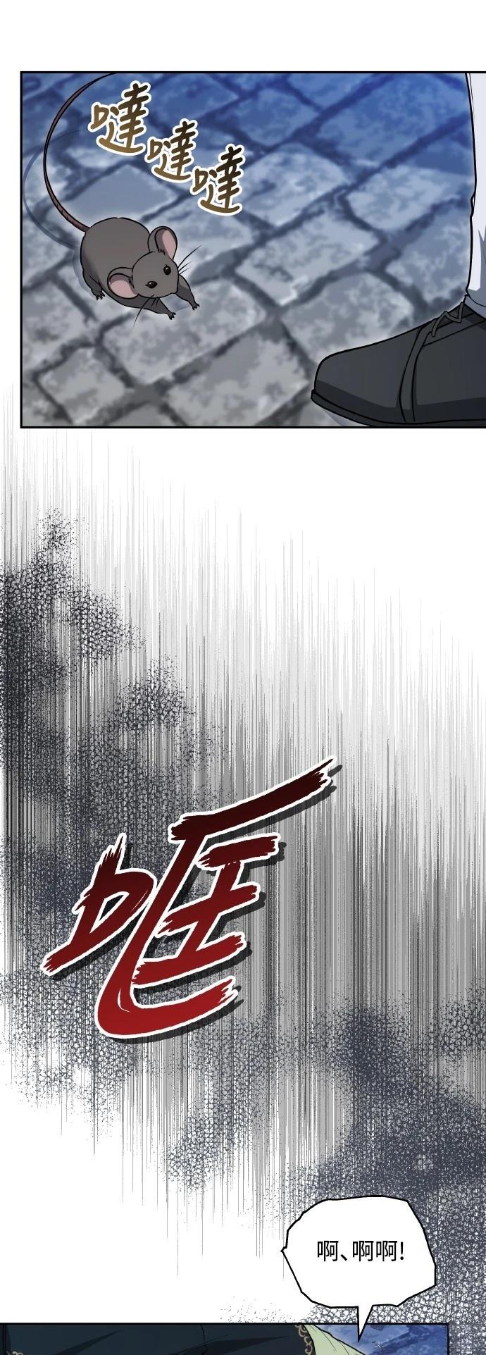 第57话42