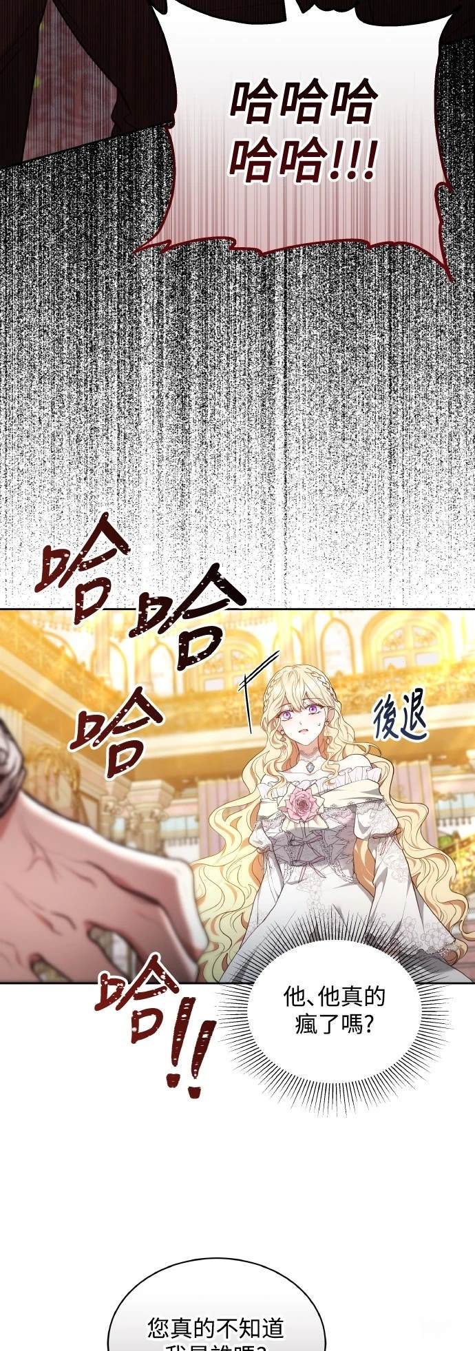 第57话13