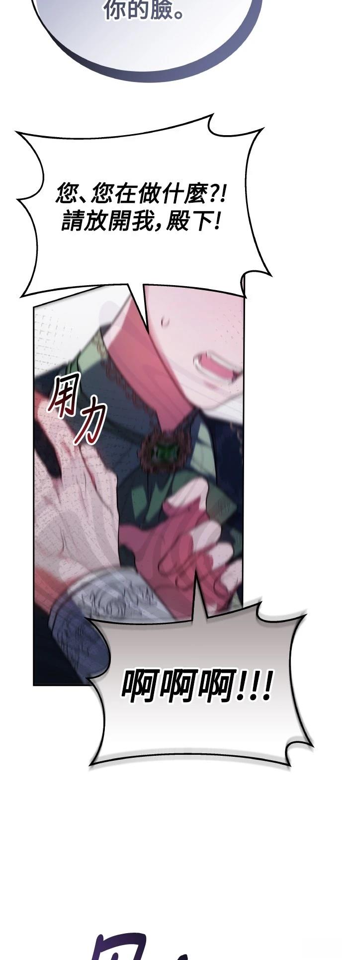 第56话54