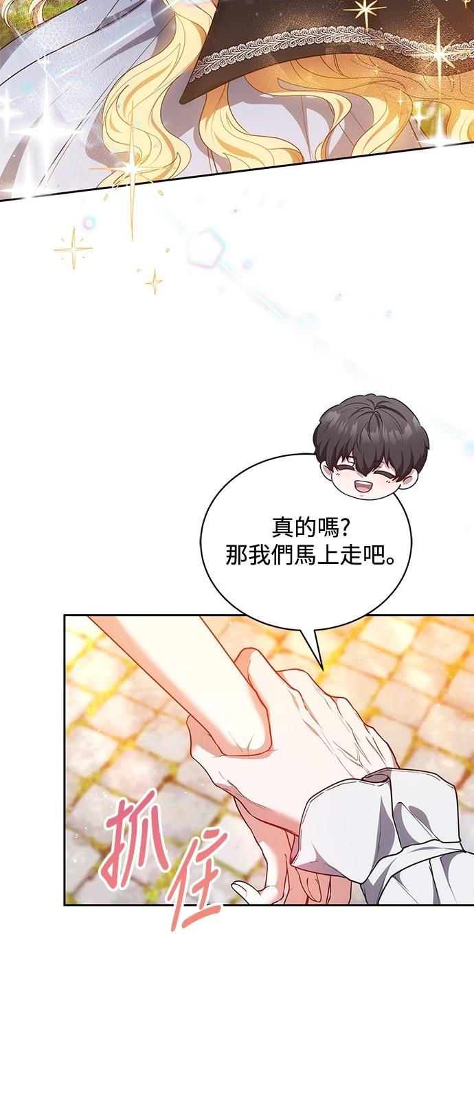 第52话7