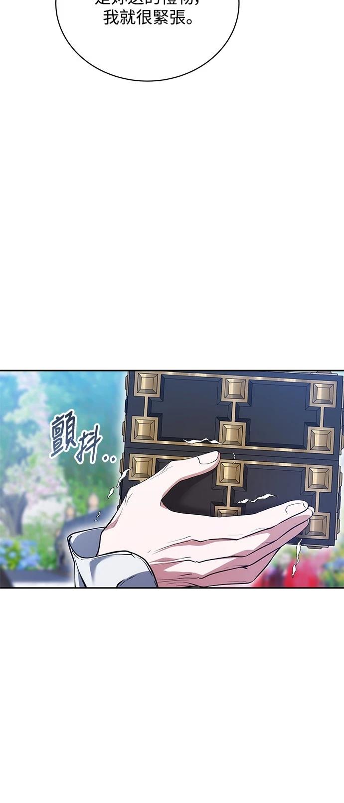 第52话43