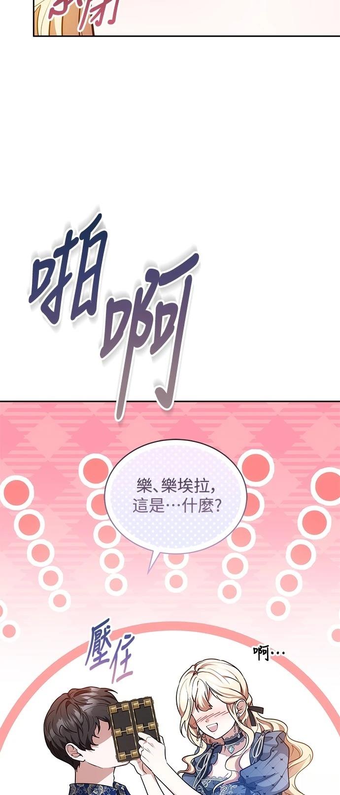 第52话39