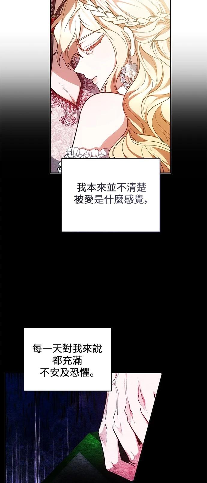 第53话37