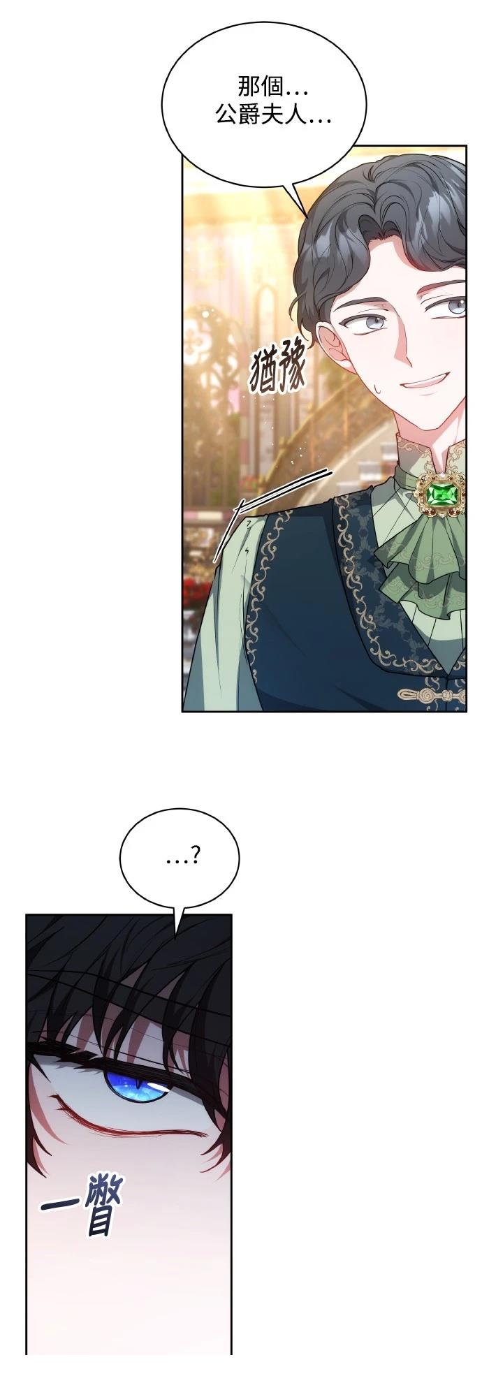 第56话47