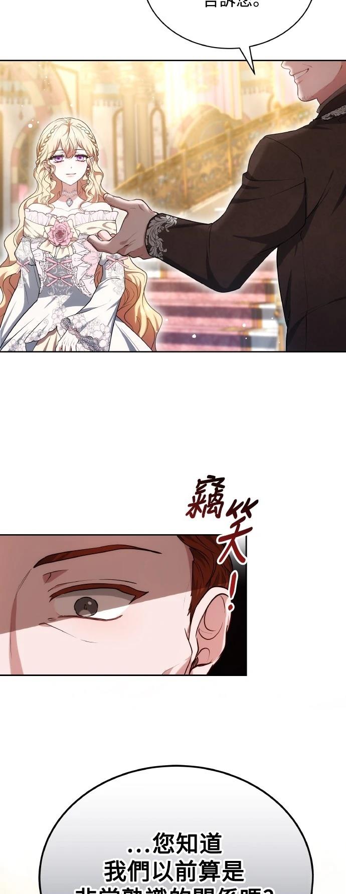 第56话65