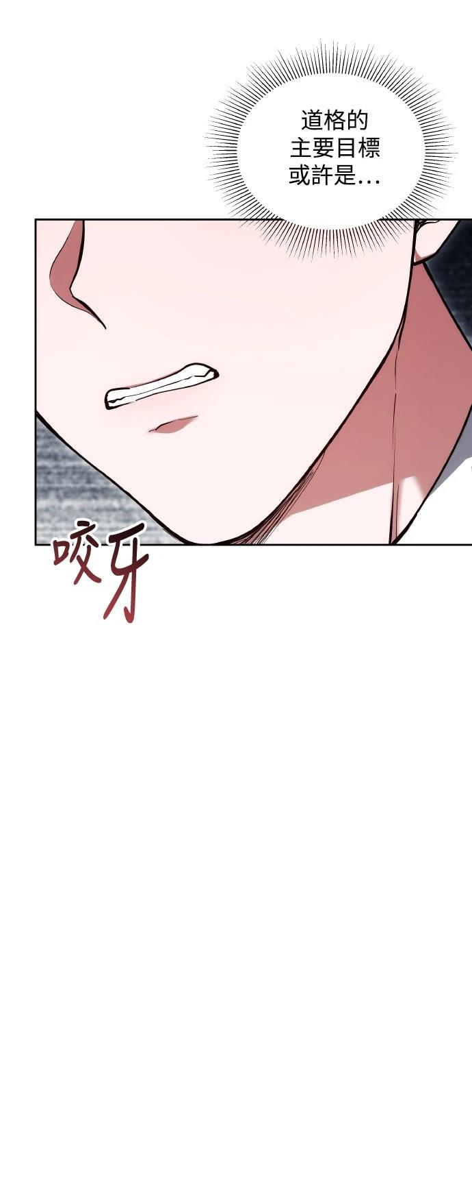 第57话50