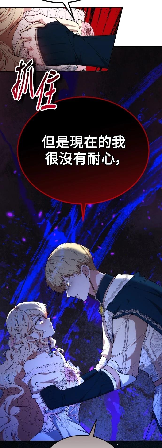 第56话12