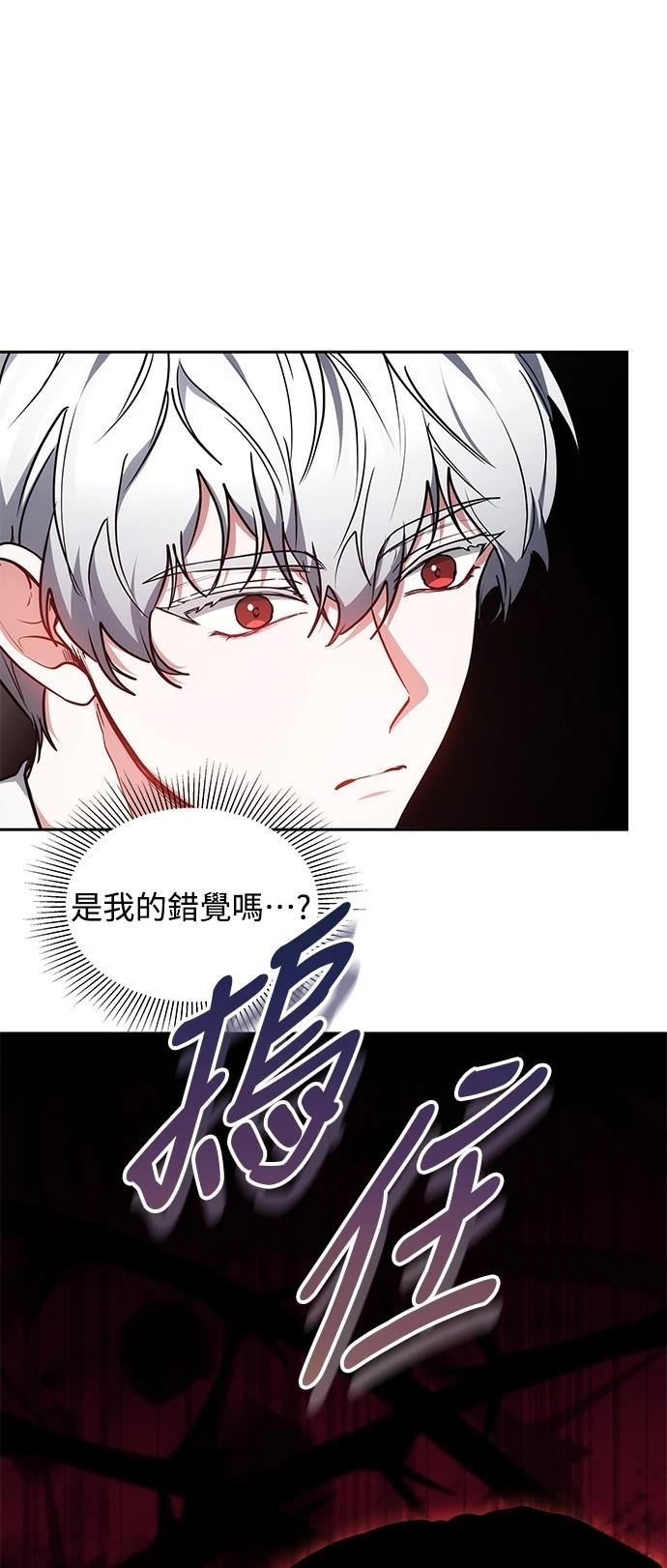 第53话62