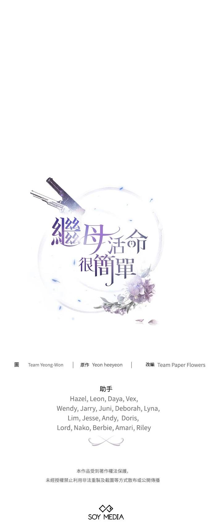 第57话65