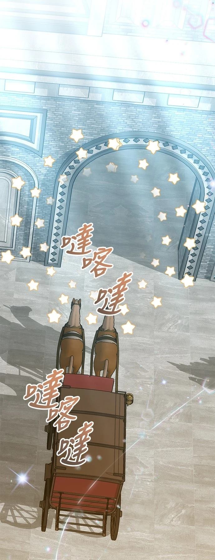 第53话7