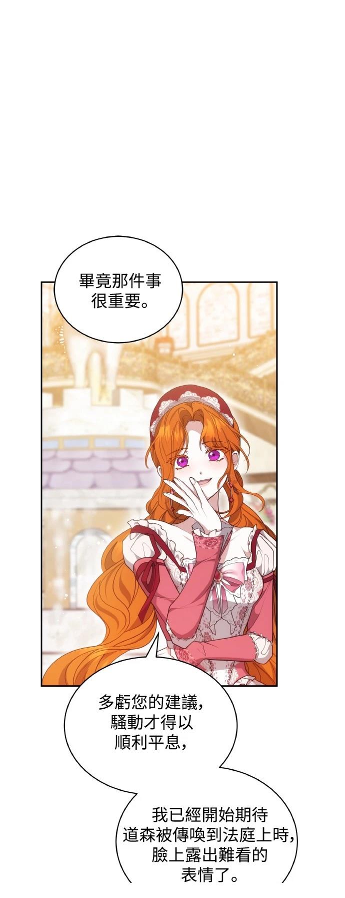 第54话57
