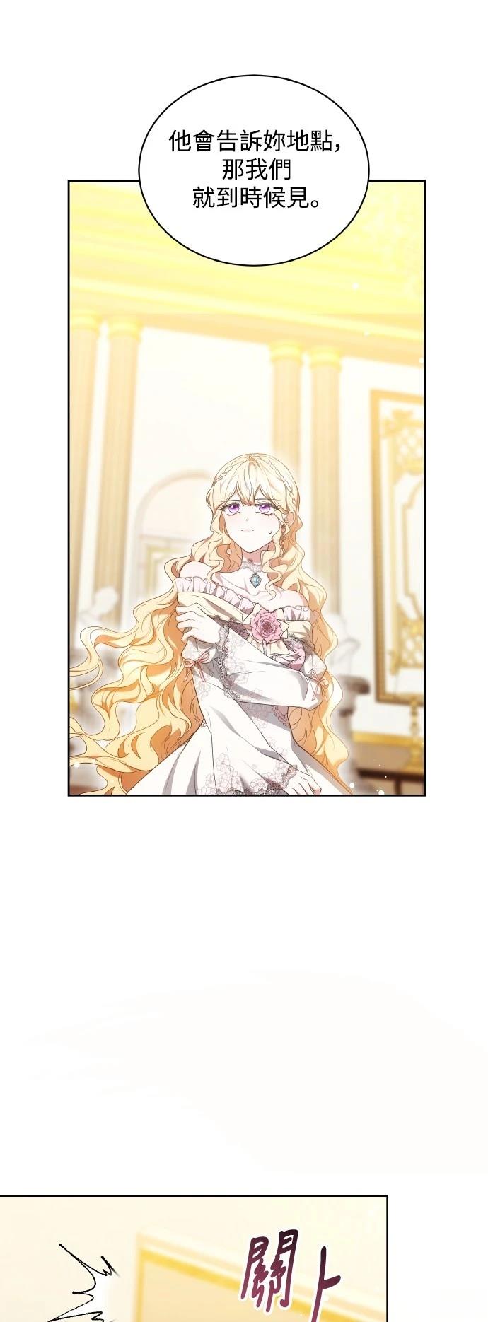 第56话18