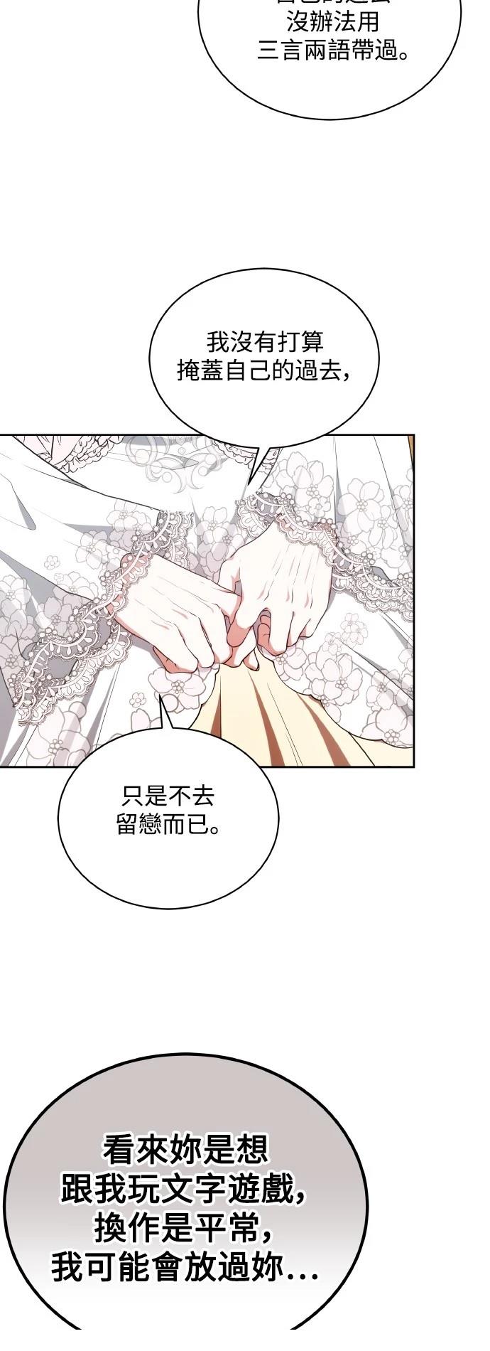 第56话11