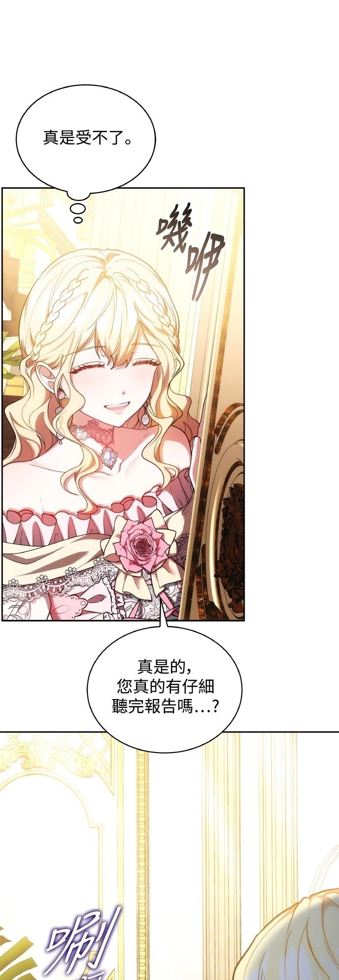 第56话0